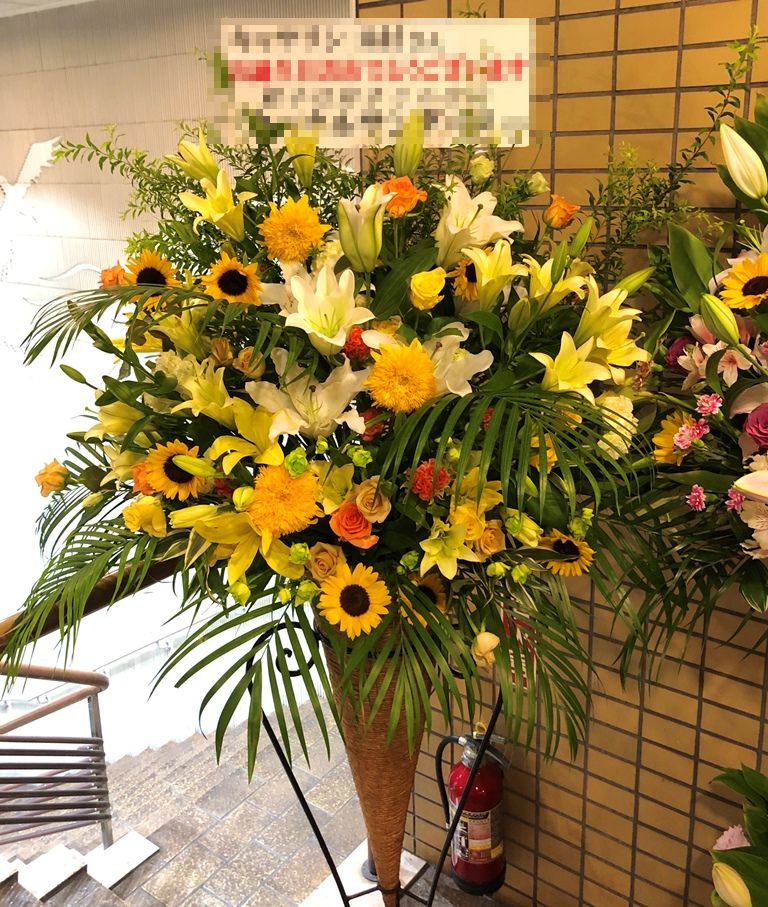 横浜市関内弁天通へスタンド花を即日当日配達しました。【横浜花屋の花束・スタンド花・胡蝶蘭・バルーン・アレンジメント配達事例704】