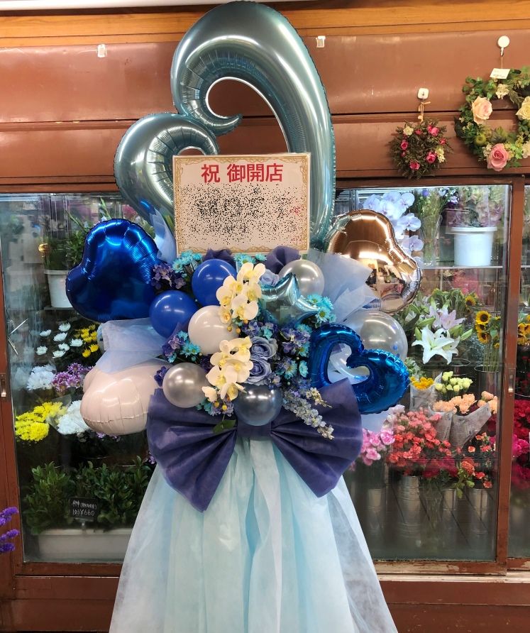 横浜市保土ヶ谷区へバルーンスタンド花を配達しました。【横浜花屋の花束・スタンド花・胡蝶蘭・バルーン・アレンジメント配達事例712】