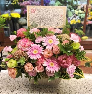 横浜市関内へアレンジメントを即日当日配達しました。【横浜花屋の花束・スタンド花・胡蝶蘭・バルーン・アレンジメント配達事例741】