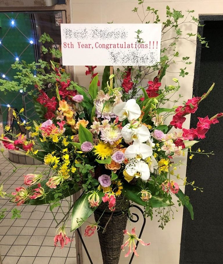 横浜市南幸横浜プリンス会館へスタンド花を当日即日配達しました。【横浜花屋の花束・スタンド花・胡蝶蘭・バルーン・アレンジメント配達事例759】