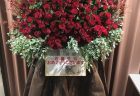 横浜市中区へ敬老の日用の花束を即日当日配達しました。【横浜花屋の花束・スタンド花・胡蝶蘭・バルーン・アレンジメント配達事例761】