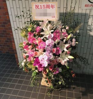 横浜市関内へアレンジメントを配達しました。【横浜花屋の花束・スタンド花・胡蝶蘭・バルーン・アレンジメント配達事例767】