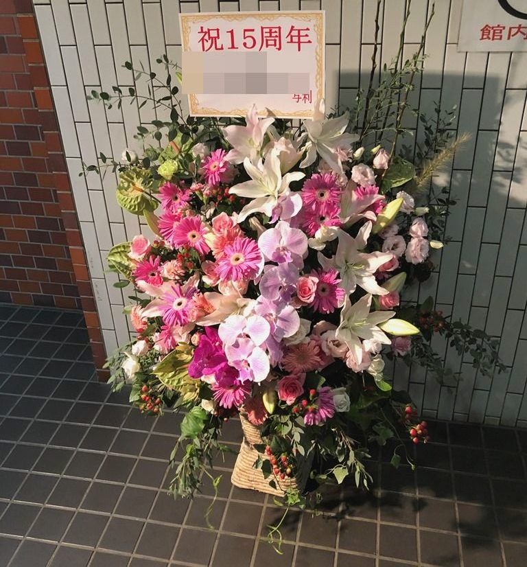 横浜市関内へアレンジメントを配達しました。【横浜花屋の花束・スタンド花・胡蝶蘭・バルーン・アレンジメント配達事例767】