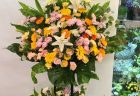 横浜市関内へフラワーアレンジメントを即日当日配達しました。【横浜花屋の花束・スタンド花・胡蝶蘭・バルーン・アレンジメント配達事例781】