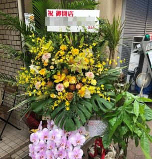 横浜市神奈川区大口通へスタンド花を即日当日配達しました。【横浜花屋の花束・スタンド花・胡蝶蘭・バルーン・アレンジメント配達事例775】