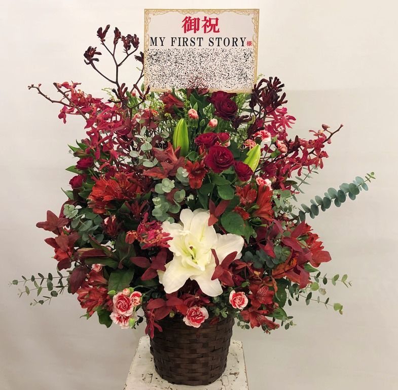 パシフィコ横浜へフラワーアレンジメントを配達しました。【横浜花屋の花束・スタンド花・胡蝶蘭・バルーン・アレンジメント配達事例821】