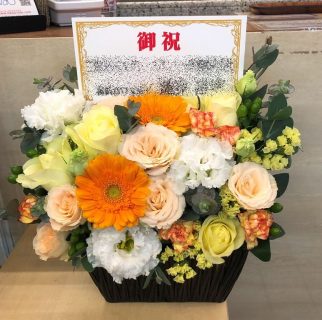 横浜市関内へフラワーアレンジメントを即日当日配達しました。【横浜花屋の花束・スタンド花・胡蝶蘭・バルーン・アレンジメント配達事例826】