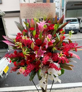 新横浜へスタンド花を配達しました。【横浜花屋の花束・スタンド花・胡蝶蘭・バルーン・アレンジメント配達事例829】