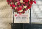 横浜市中区関内へバラの花束を即日当日配達しました。【横浜花屋の花束・スタンド花・胡蝶蘭・バルーン・アレンジメント配達事例861】