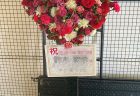 横浜市みなとみらいへフラワーアレンジメントを即日当日配達しました。【横浜花屋の花束・スタンド花・胡蝶蘭・バルーン・アレンジメント配達事例863】