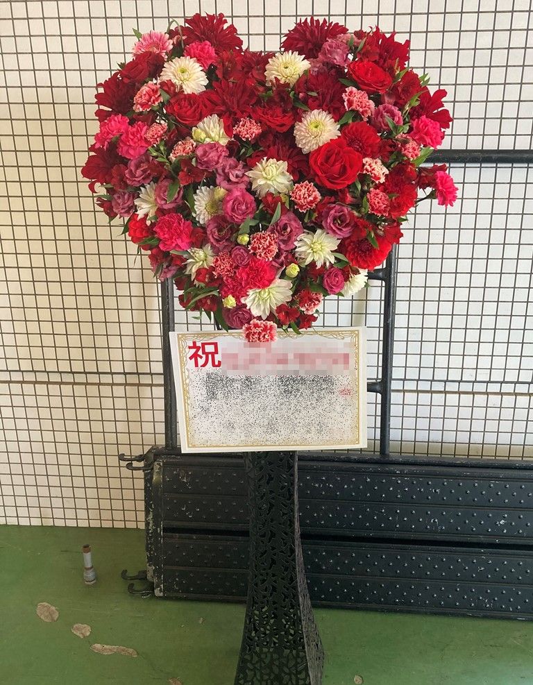 パシフィコ横浜へハート型のスタンド花を配達しました。【横浜花屋の花束・スタンド花・胡蝶蘭・バルーン・アレンジメント配達事例862】