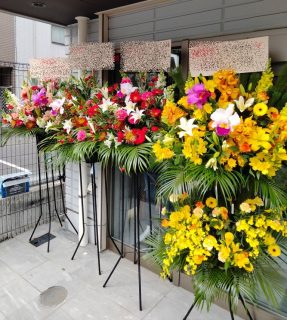 横浜市西区平沼へスタンド花を即日当日配達しました。【横浜花屋の花束・スタンド花・胡蝶蘭・バルーン・アレンジメント配達事例874】