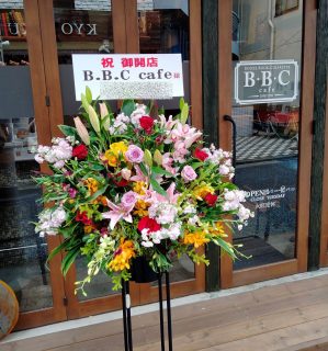 横浜市中区石川町へスタンド花を即日当日配達しました。【横浜花屋の花束・スタンド花・胡蝶蘭・バルーン・アレンジメント配達事例885】