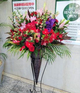 横浜市旭区へスタンド花を配達しました。【横浜花屋の花束・スタンド花・胡蝶蘭・バルーン・アレンジメント配達事例893】