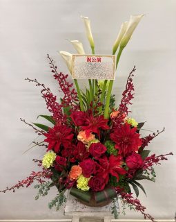 ビルボードライブ横浜へフラワーアレンジメントを配達しました。【横浜花屋の花束・スタンド花・胡蝶蘭・バルーン・アレンジメント配達事例896】