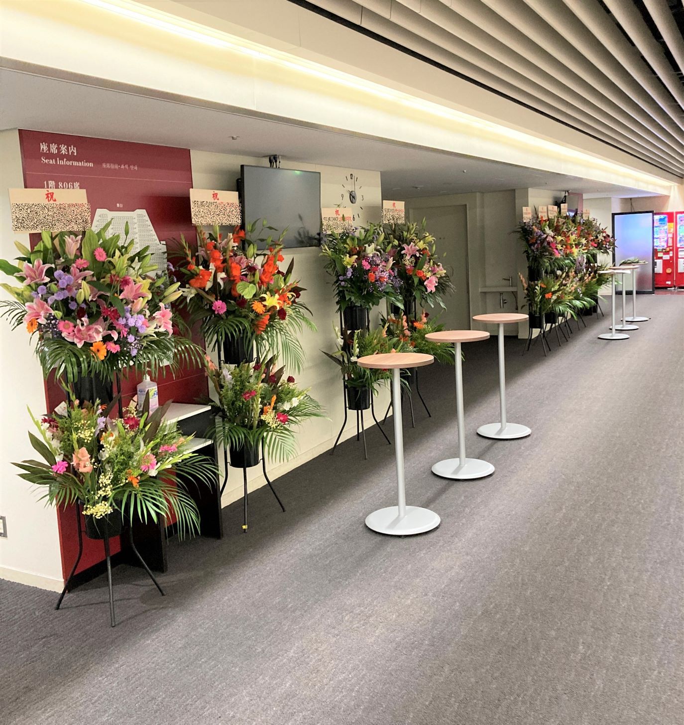 横浜関内ホールへスタンド花を配達しました。【横浜花屋の花束・スタンド花・胡蝶蘭・バルーン・アレンジメント配達事例919】