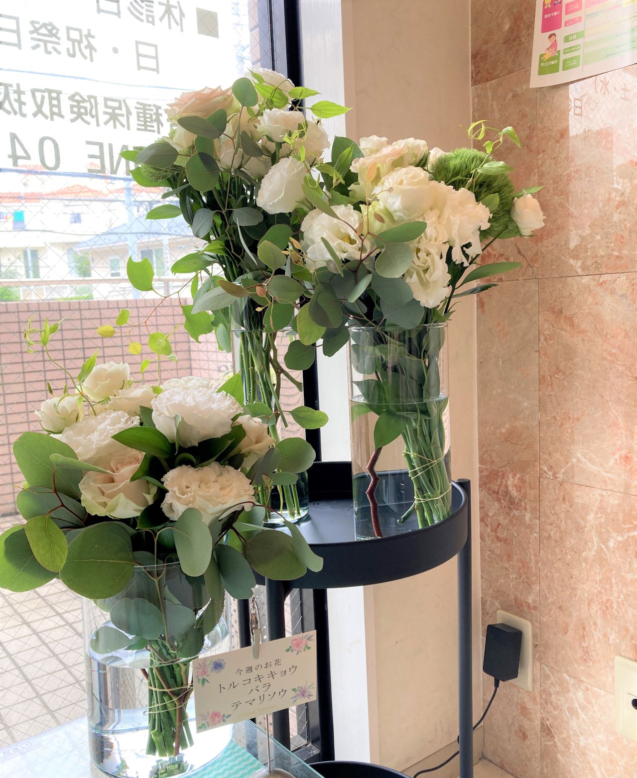 横浜市中区の歯医者さんへ受付装花を配達しました。【横浜花屋の花束・スタンド花・胡蝶蘭・バルーン・アレンジメント配達事例924】