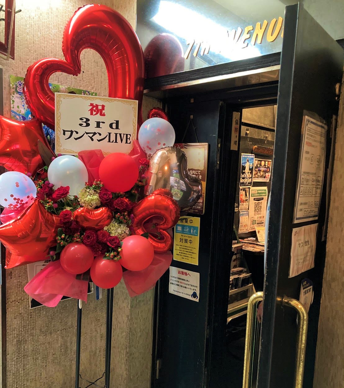 横浜7th avenueへフラワーバルーンスタンド花を配達しました。【横浜花屋の花束・スタンド花・胡蝶蘭・バルーン・アレンジメント配達事例927】