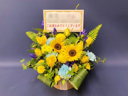 横浜市中区山下町へフラワーアレンジメントを即日当日配達しました。【横浜花屋の花束・スタンド花・胡蝶蘭・バルーン・アレンジメント配達事例960】