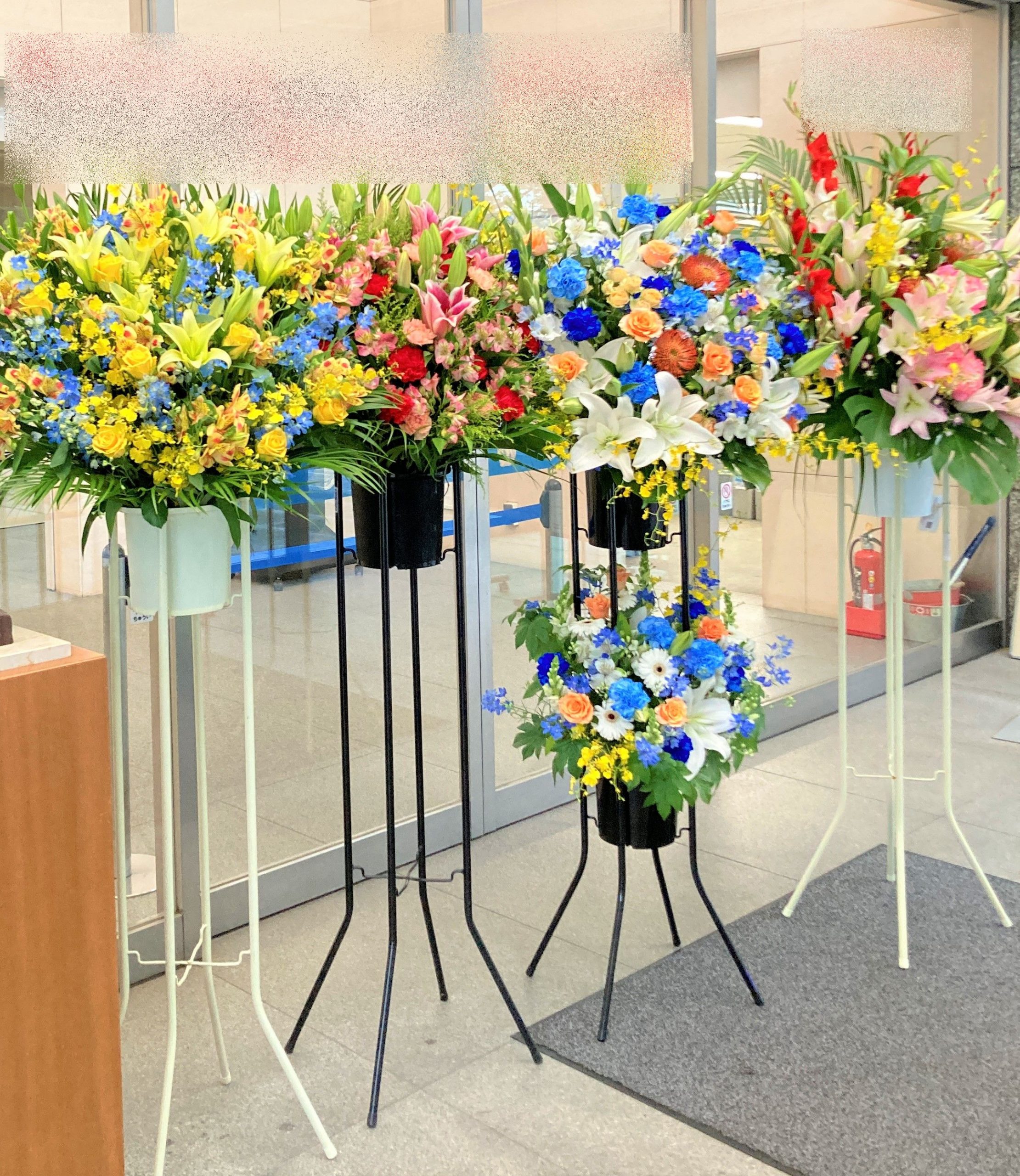 横浜市にある神奈川大学へスタンド花を即日当日配達しました。【横浜花屋の花束・スタンド花・胡蝶蘭・バルーン・アレンジメント配達事例973】