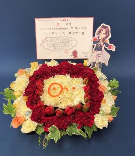 にじさんじ 4th Anniversary LIVE「FANTASIA」祝花 楽屋花を制作しました。【横浜花屋の花束・スタンド花・胡蝶蘭・バルーン・アレンジメント配達事例1003】