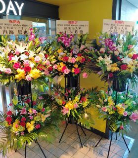 日産スタジアムへ祝花スタンド花を即日当日配達しました。【横浜花屋の花束・スタンド花・胡蝶蘭・バルーン・アレンジメント配達事例1024】