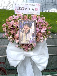 横浜市へハート型フラスタ(スタンド花)を配達しました。【横浜花屋の花束・スタンド花・胡蝶蘭・バルーン・アレンジメント配達事例1029】