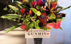 KT Zepp Yokohamaへおしゃれスタンド花を配達しました。【横浜花屋の花束・スタンド花・胡蝶蘭・バルーン・アレンジメント配達事例1033】