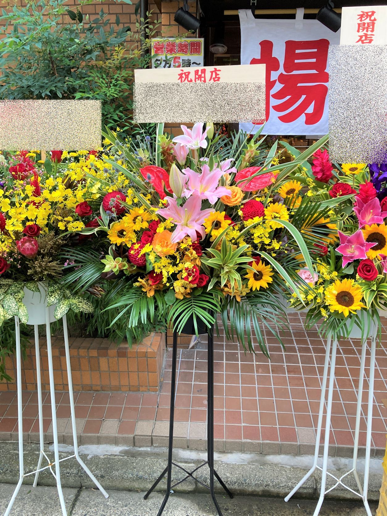 横浜市南幸へ開店祝い用のスタンド花を即日当日配達しました。【横浜花屋の花束・スタンド花・胡蝶蘭・バルーン・アレンジメント配達事例1038】