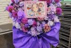 三吉演芸場へ青系バルーンスタンドを配達しました。【横浜花屋の花束・スタンド花・胡蝶蘭・バルーン・アレンジメント配達事例1049】