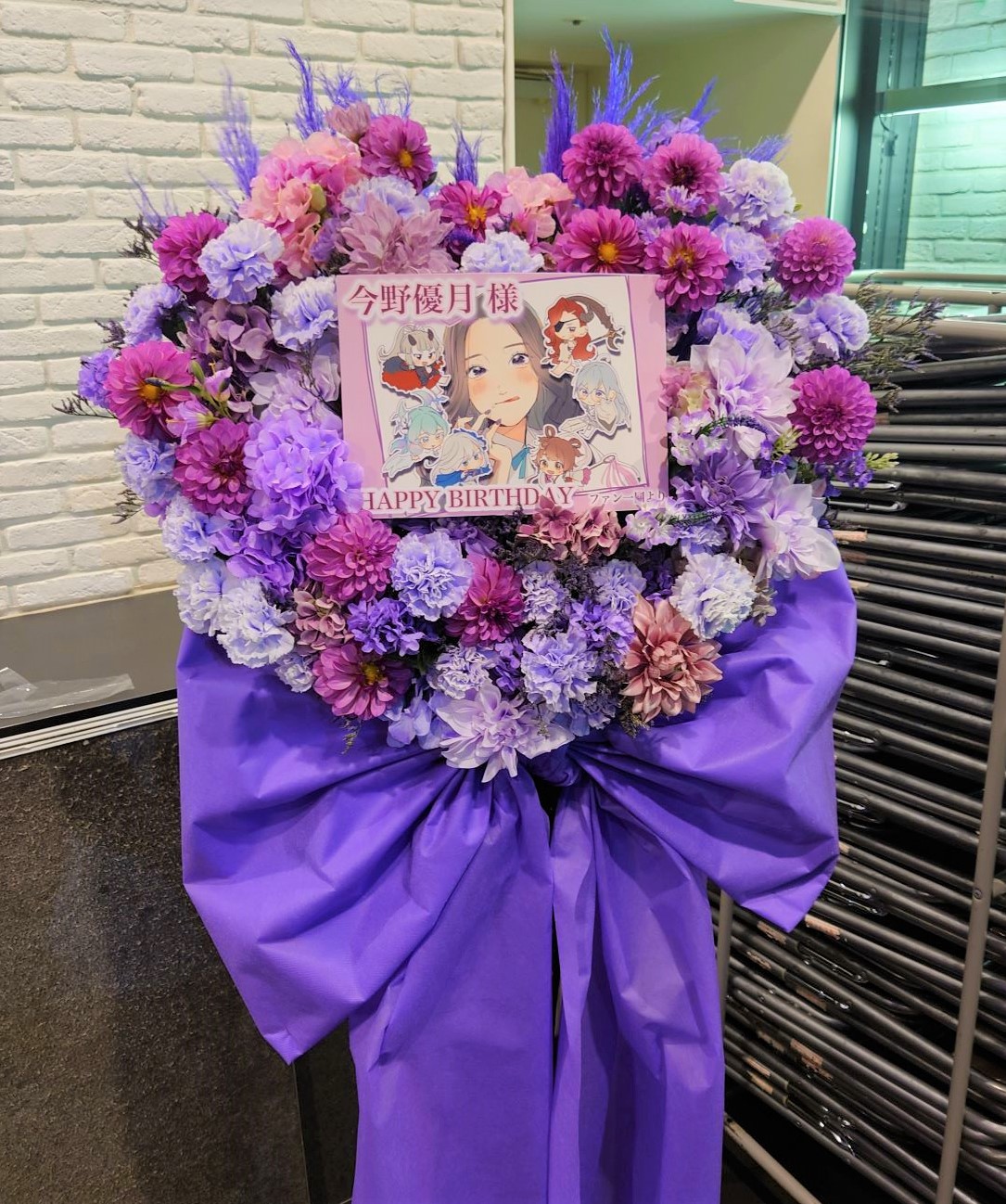 紫のハート型スタンド花(フラスタ)を横浜市みなとみらいへ配達しました。【横浜花屋の花束・スタンド花・胡蝶蘭・バルーン・アレンジメント配達事例1050】