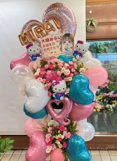 新横浜LITへお誕生日用のバルーンスタンドを配達しました。【横浜花屋の花束・スタンド花・胡蝶蘭・バルーン・アレンジメント配達事例1047】