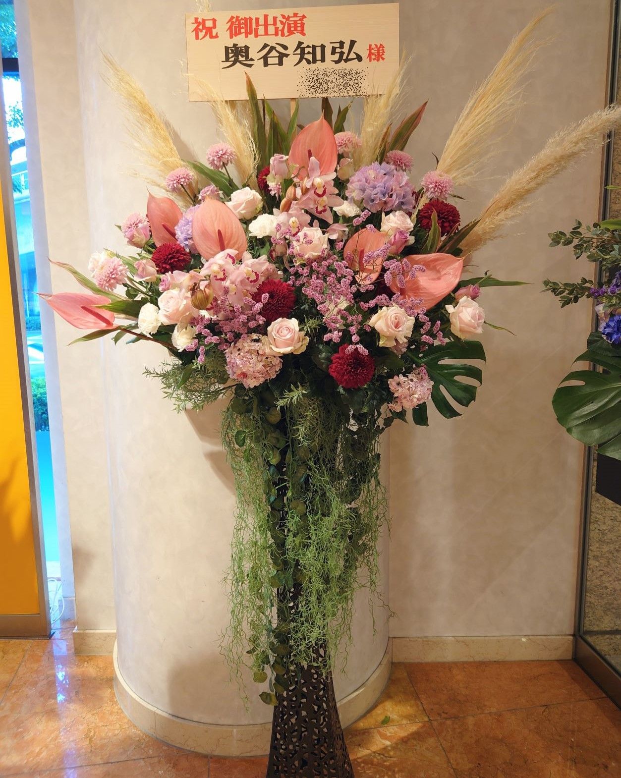 ダスティピンク系のおしゃれスタンド花を配達しました。【横浜花屋の花束・スタンド花・胡蝶蘭・バルーン・アレンジメント配達事例1060】