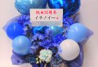 KT ZEPP YOKOHAMAへ楽屋花を配達しました。【横浜花屋の花束・スタンド花・胡蝶蘭・バルーン・アレンジメント配達事例1072】