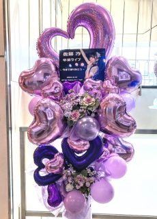 横浜ミントホールへバルーンフラスタを配達しました。【横浜花屋の花束・スタンド花・胡蝶蘭・バルーン・アレンジメント配達事例1089】