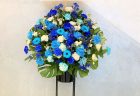 KT ZEPP YOKOHAMAへ青のスタンド花を配達しました。【横浜花屋の花束・スタンド花・胡蝶蘭・バルーン・アレンジメント配達事例1100】