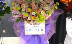 横浜市みなとみらいへアルファベット入りフラスタを配達しました。【横浜花屋の花束・スタンド花・胡蝶蘭・バルーン・アレンジメント配達事例1109】