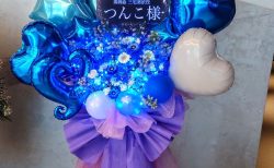 KT ZEPP YOKOHAMAへLEDライト入りバルーンフラスタを配達しました。【横浜花屋の花束・スタンド花・胡蝶蘭・バルーン・アレンジメント配達事例1112】