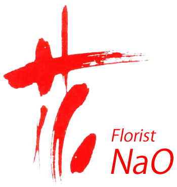 横浜の花屋Florist NaOは無料配達!関内・みなとみらいなど配達実績多数
