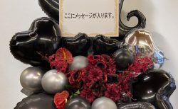 横浜市中区西区南区限定バルーンスタンド1段黒系