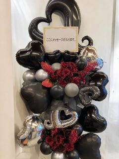 横浜市中区西区南区限定バルーンスタンド2段黒系