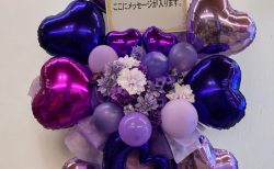 横浜市中区西区南区限定バルーンスタンド2段紫系
