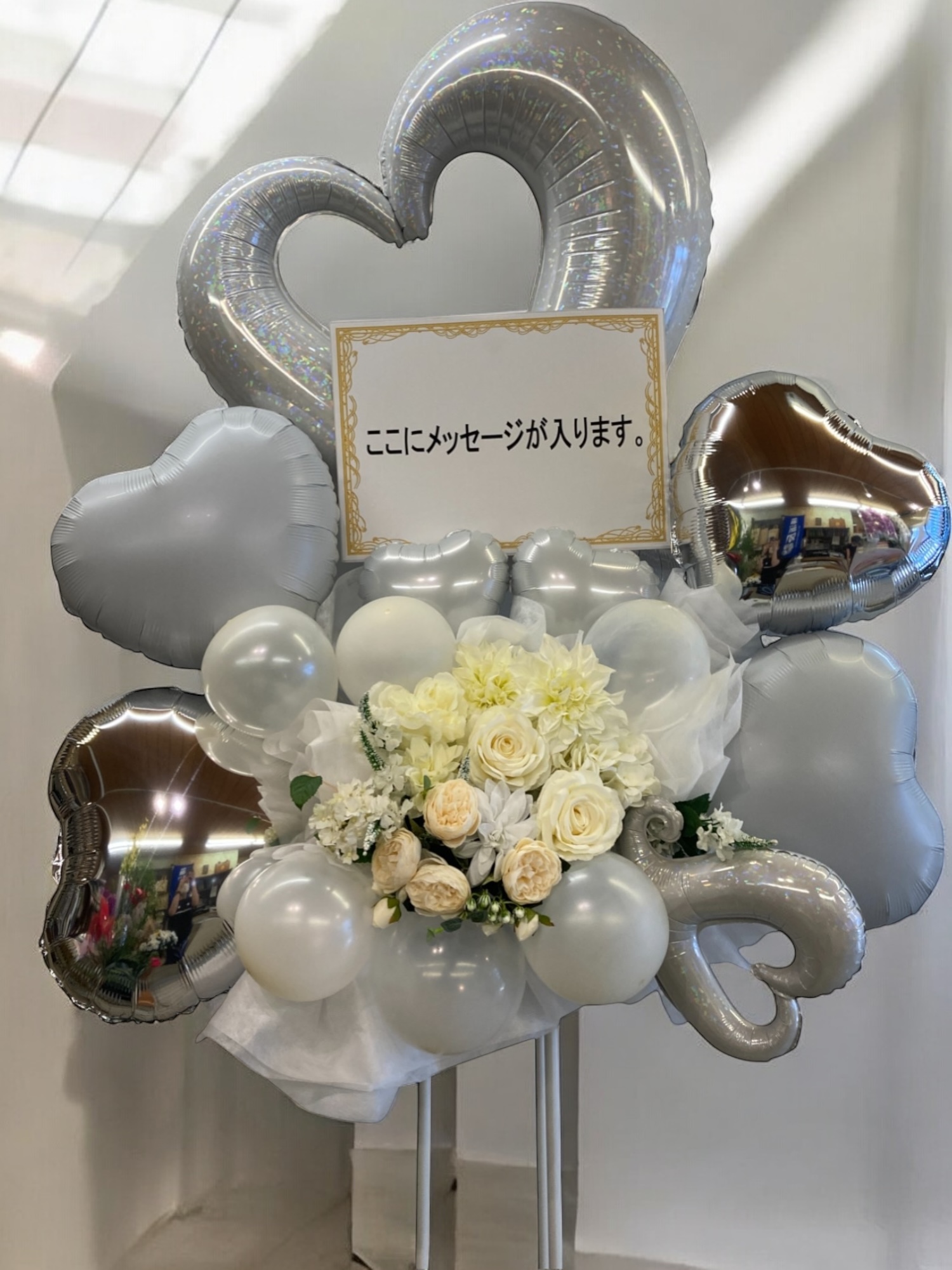 横浜市中区西区南区限定バルーンスタンド1段白系