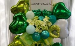 横浜市中区西区南区限定バルーンスタンド2段緑系