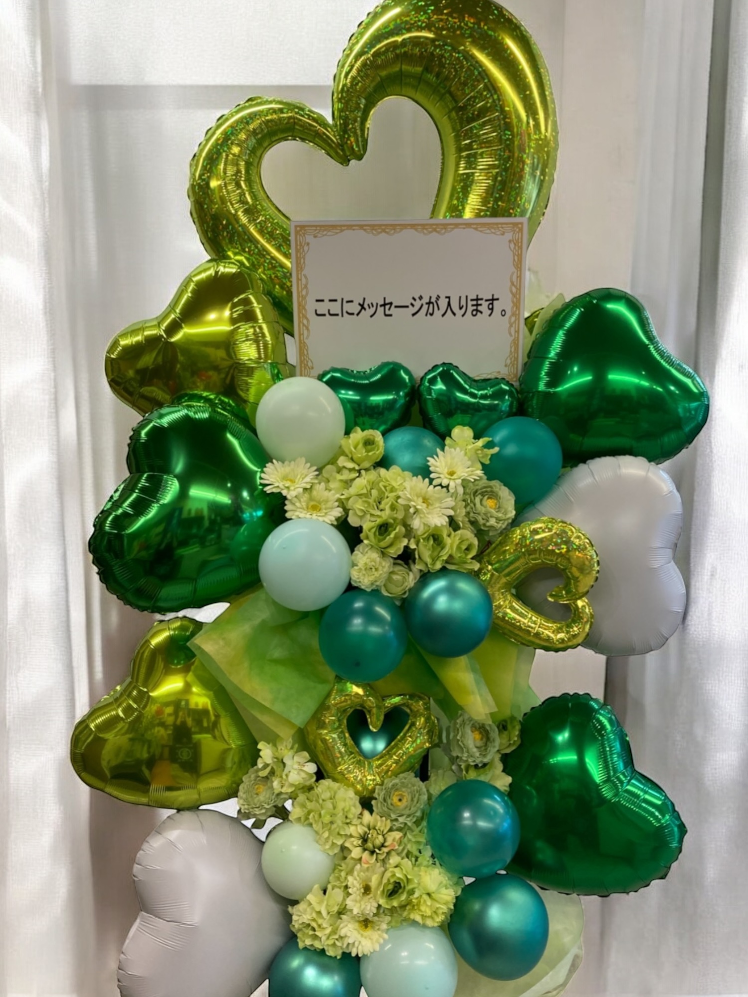 横浜市中区西区南区限定バルーンスタンド2段緑系