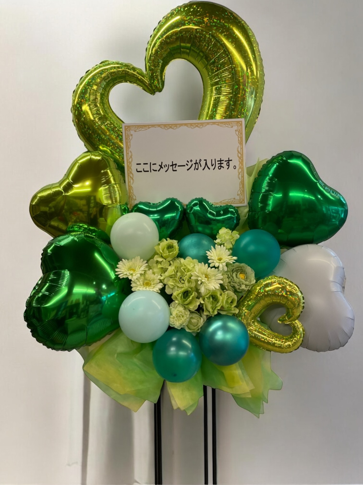 横浜市中区西区南区限定バルーンスタンド1段緑系