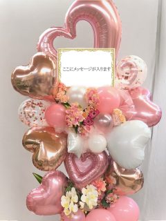 横浜市中区西区南区限定バルーンスタンド2段ピンク系