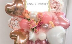 横浜市中区西区南区限定バルーンスタンド2段ピンク系