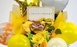 横浜市中区西区南区限定バルーンアレンジ黄色系