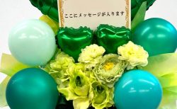 横浜市中区西区南区限定バルーンアレンジ緑系